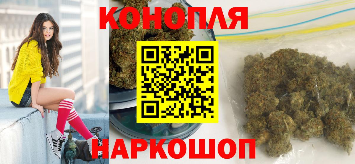 Конопля SATIVA & INDICA  Вход с VPN  Сорочинск  Канабис гибрид  Каннабис гибрид 
