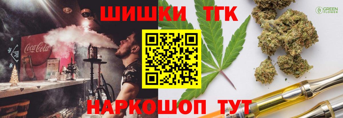 Шишки марихуана VHQ Сорочинск